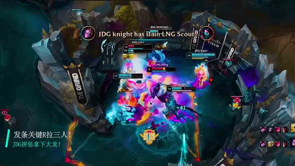 LOL：JDG击败LNG晋级世界赛八强，不是左手不强，是TES的左手不强