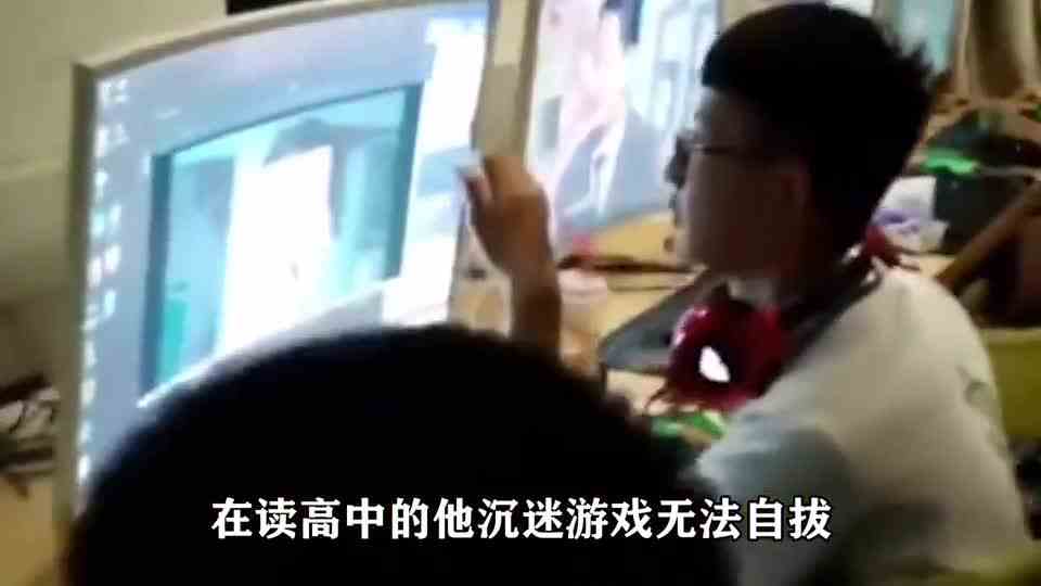 一路开挂，玩家里的爽文男主