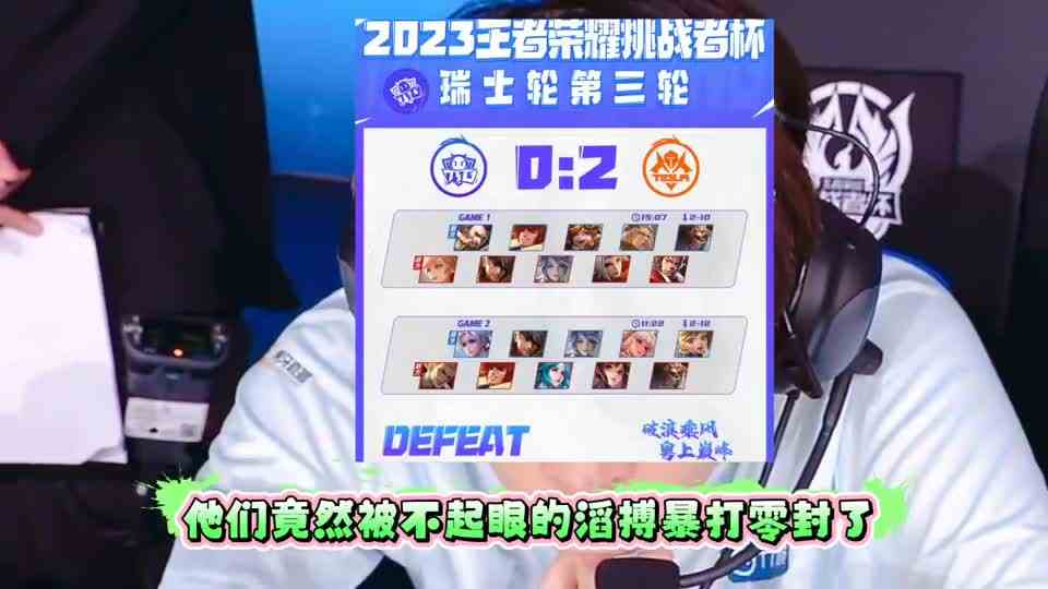 TTG气出盖弟，情久爆冷难！DRG和AG都可能翻车，猫神比一诺压力大