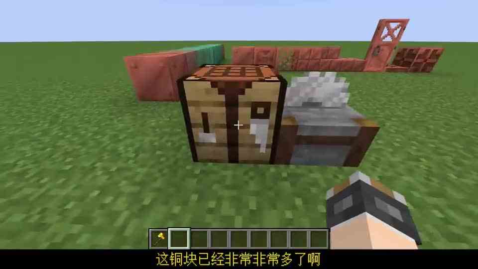 我的世界1.21新闻！铜灯红石玩家狂喜！