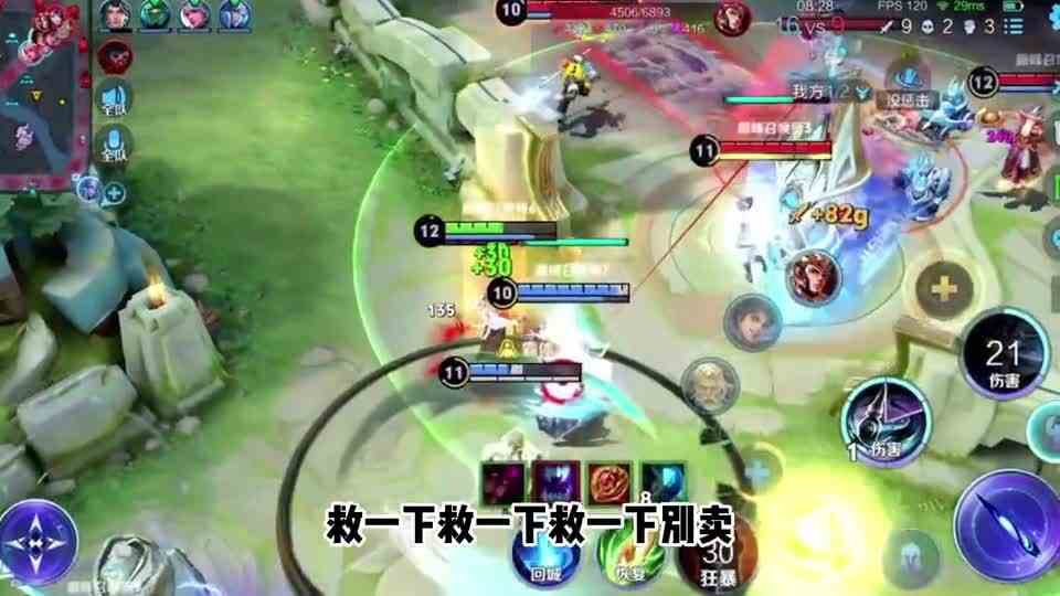 不要急，你也会遇见那个奋不顾身去守护你的人。