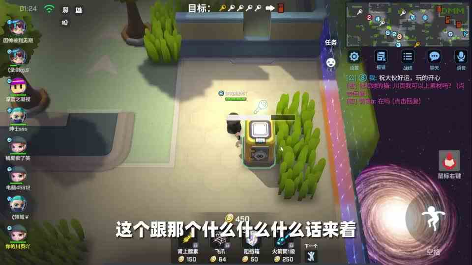 宇宙超强无敌秋川页自建房随机挑战！实况解说！