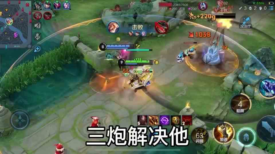 什么样的黄忠能带队友翻盘？