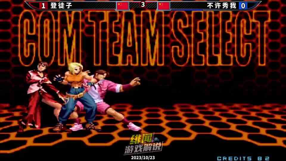 拳皇2002无限：宇宙幻影后还能再接宇宙幻影？高手的拉尔夫太帅了