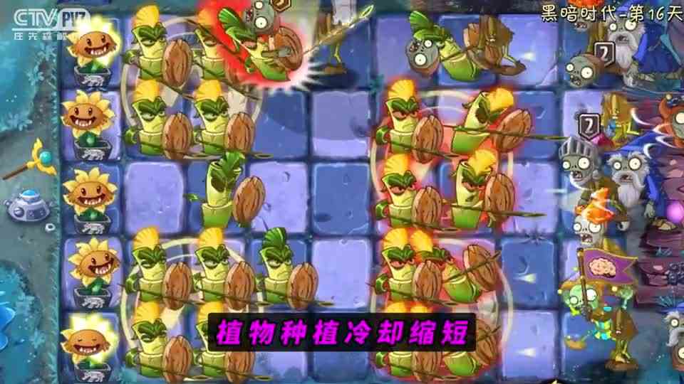 PVZ资讯：斯巴达竹1到5阶属性介绍！你觉得强度能比肩秋葵吗