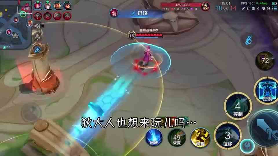 困难越大，荣耀也越大