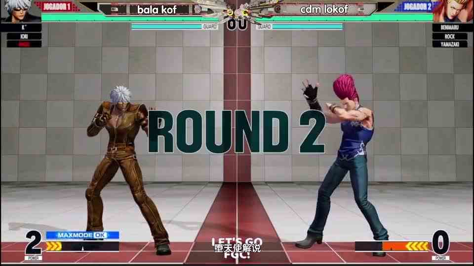 拳皇15摸到就是半管血，不得不说这版本k的连击是真帅啊