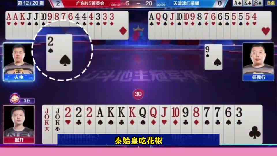 掘开离奇骗炸操作，解说都没看懂，真是厉害