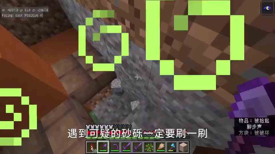 我的世界1.20联机189：再次找到估计废墟，但不见锻造模板的踪影