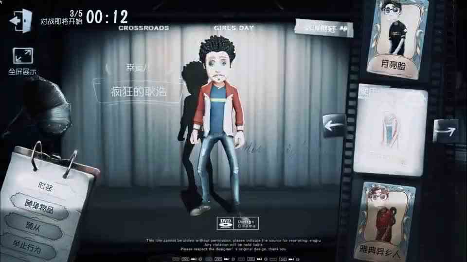 第五人格：一局就干一件事，懂的都懂