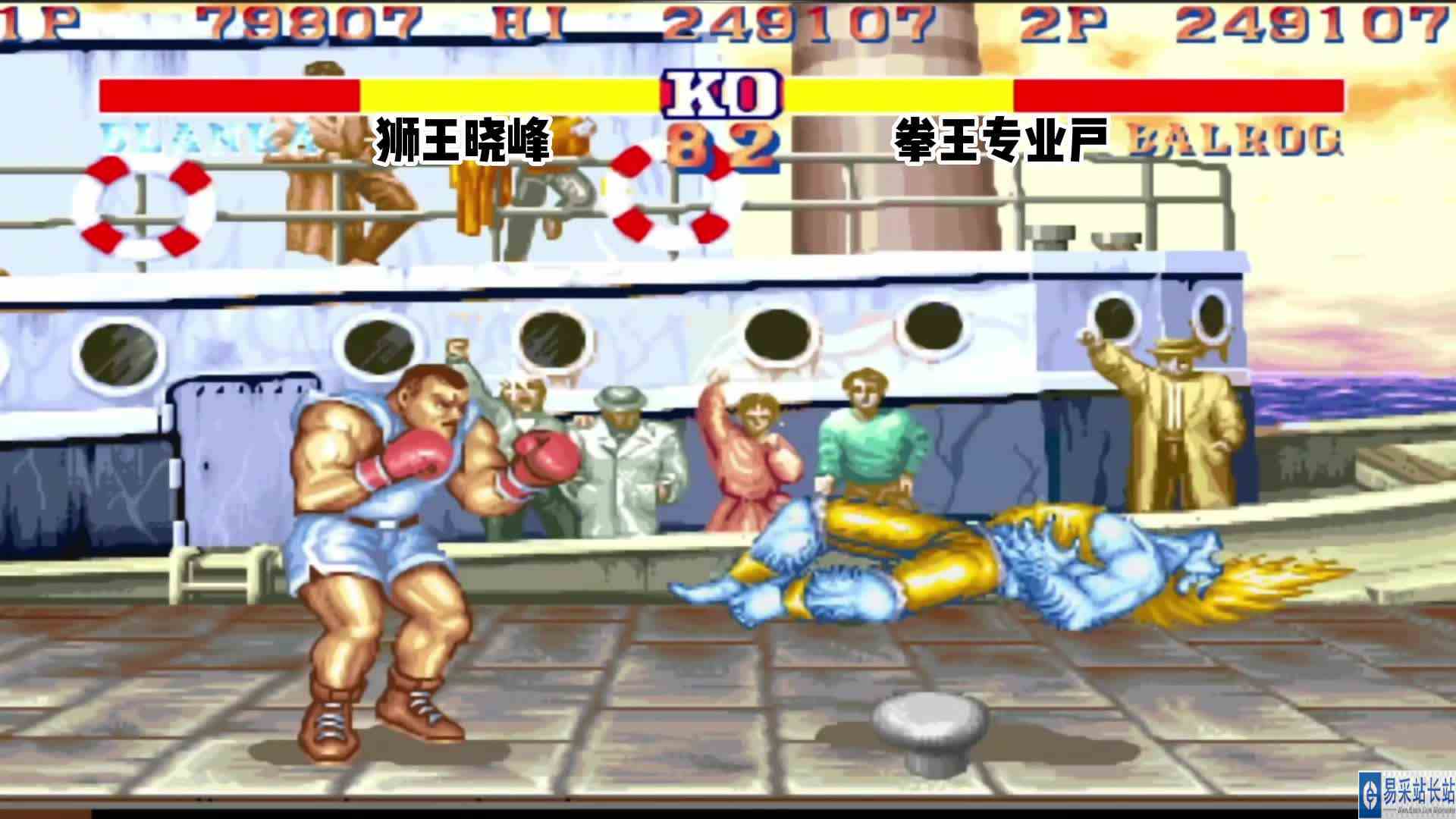 街霸2:专业户逆向砸腰子绝技玩疯了,全局无限连太过瘾了