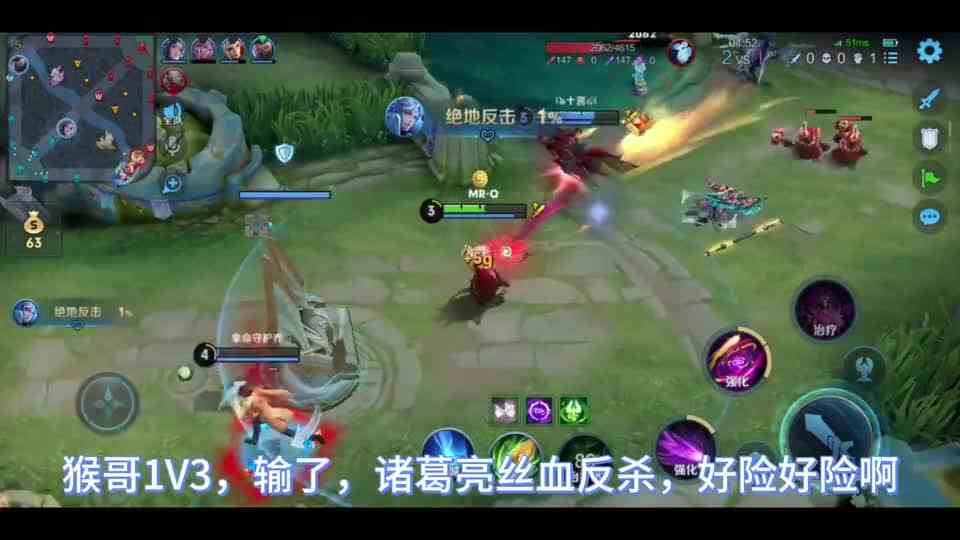 小明：一技能牵队友，大招给队友加血，二技能啥作用，黄线又在哪
