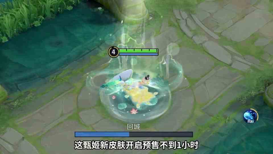 甄姬新皮肤上线不到1小时，销量竟然这么高！
