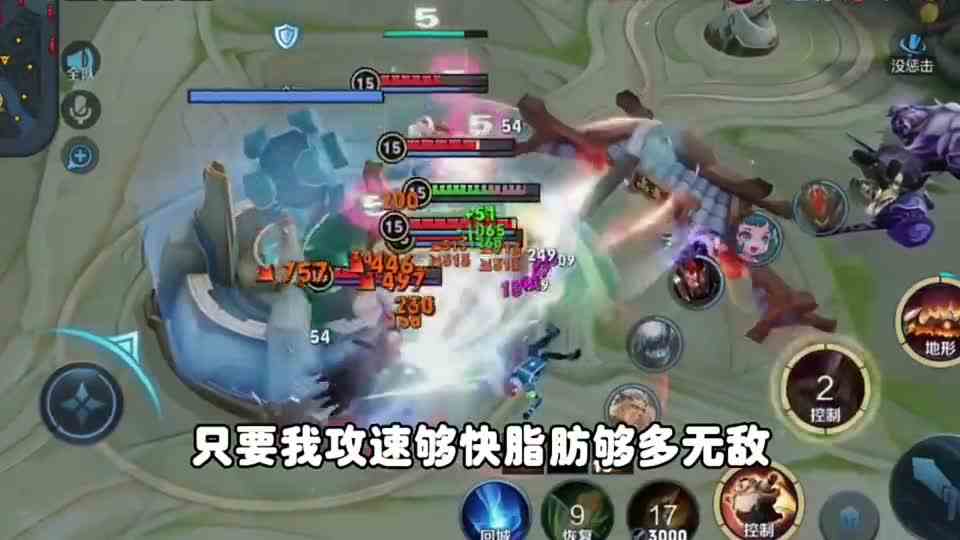 这版本玩攻速吸血流猪八戒可真够恶心的！