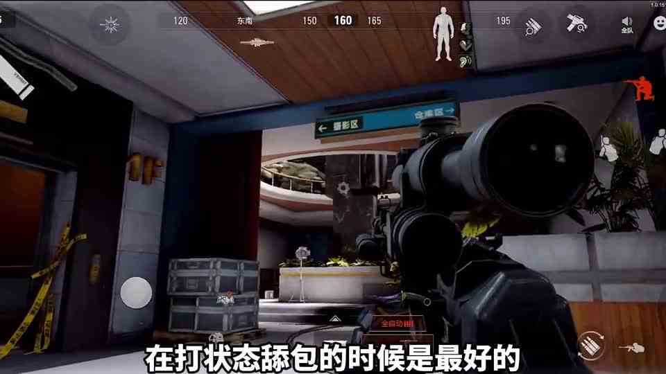 暗区突围：电视台游击战，主打的就是劝架！