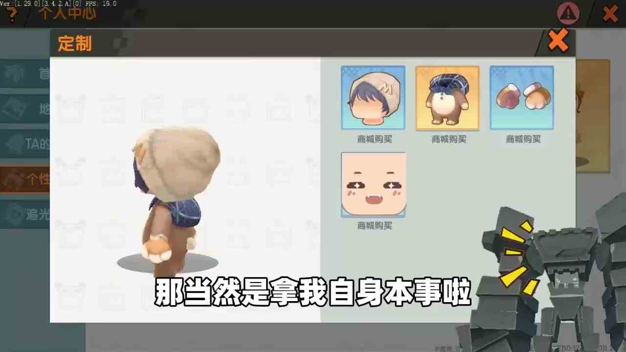 迷你世界：当Boss变成人！他们会选择谁的装扮呢，结局笑不活了！