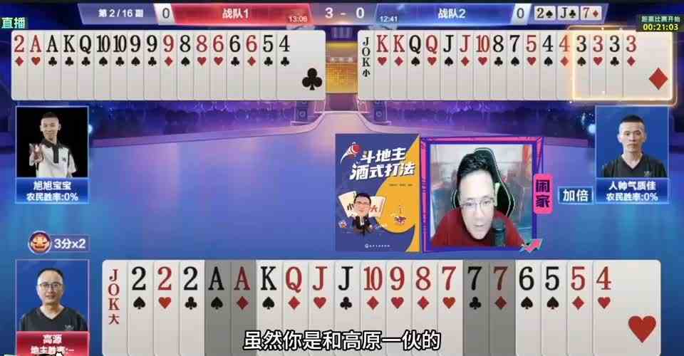 人帅一手六顺送的漂亮，旭旭宝宝直呼：我套他猴子