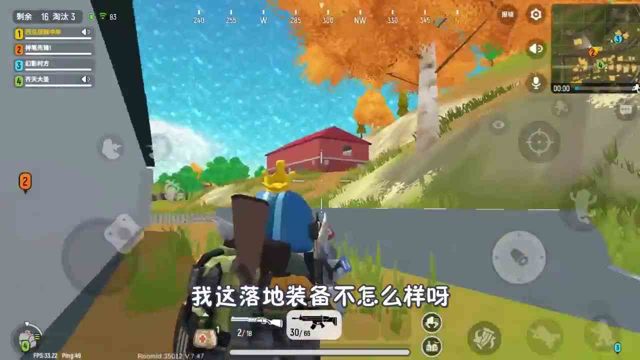 香肠派对：挑战一把枪吃鸡，为了增加难度不装倍镜，能成功吗？