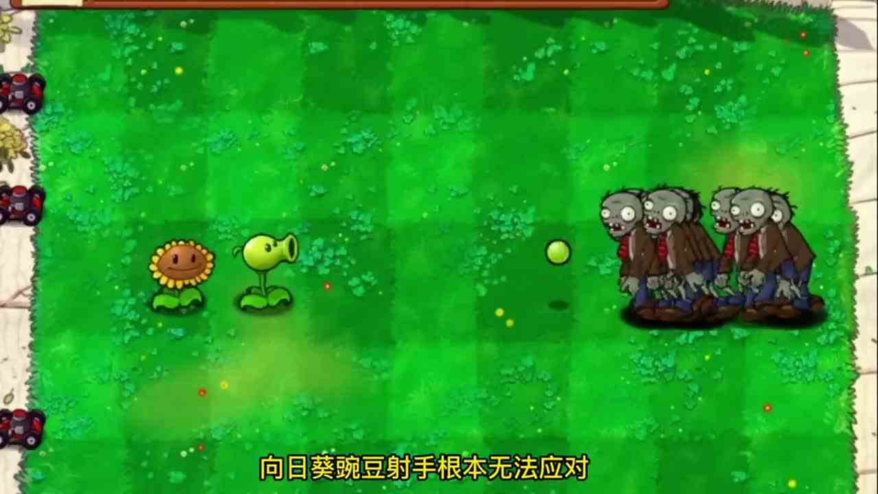 植物大战僵尸：樱桃炸弹的一生，是戴夫从树上摘的？