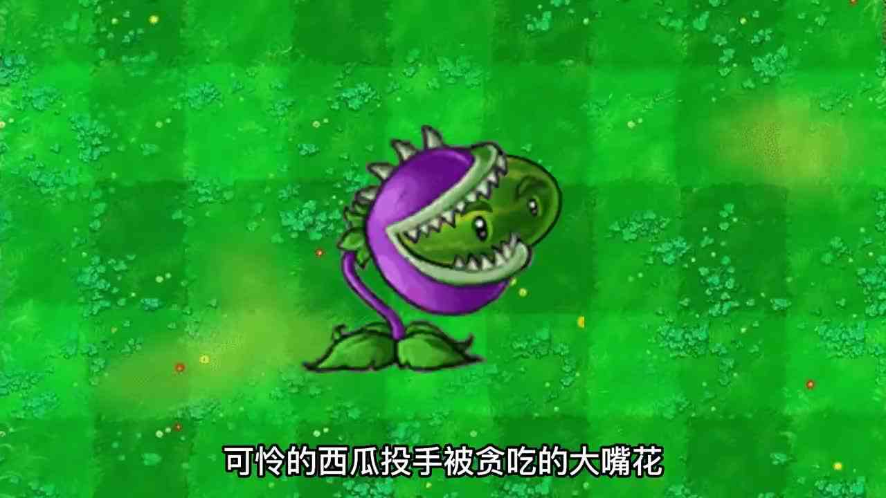 植物大战僵尸：当西瓜投手100岁，僵王偷偷帮助它？变得更强！