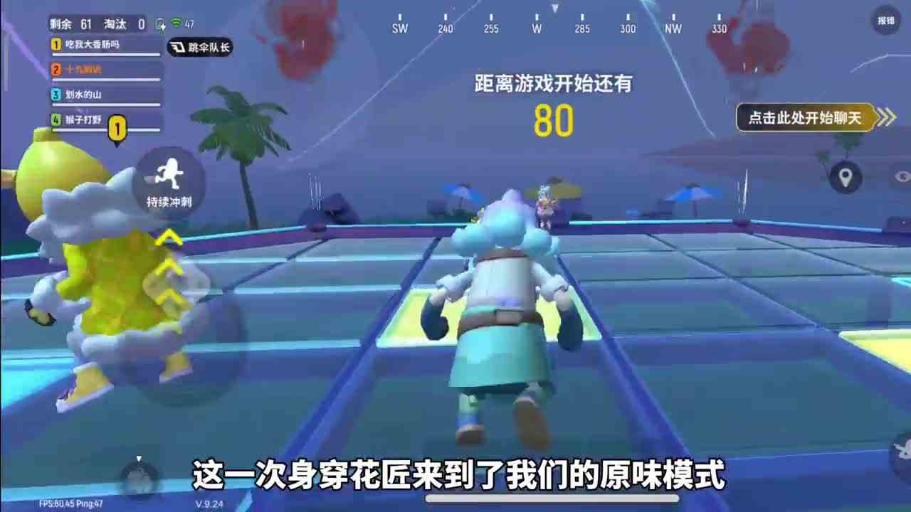 香肠派对：告别香肠派对原味模式！空降柠檬岛，巧遇迷路的小香肠