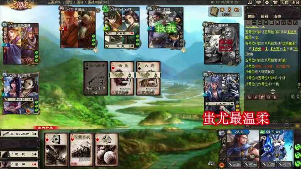 三国杀：司马懿最爱野心家身份，大神级控场笑到最后