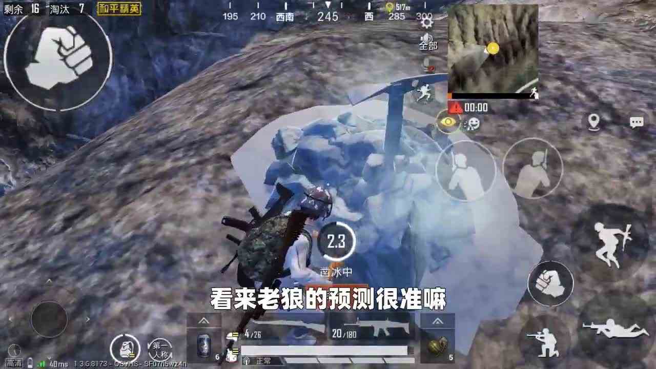 和平精英：帐篷？挑战用什么武器能够最快击破，实验告诉你