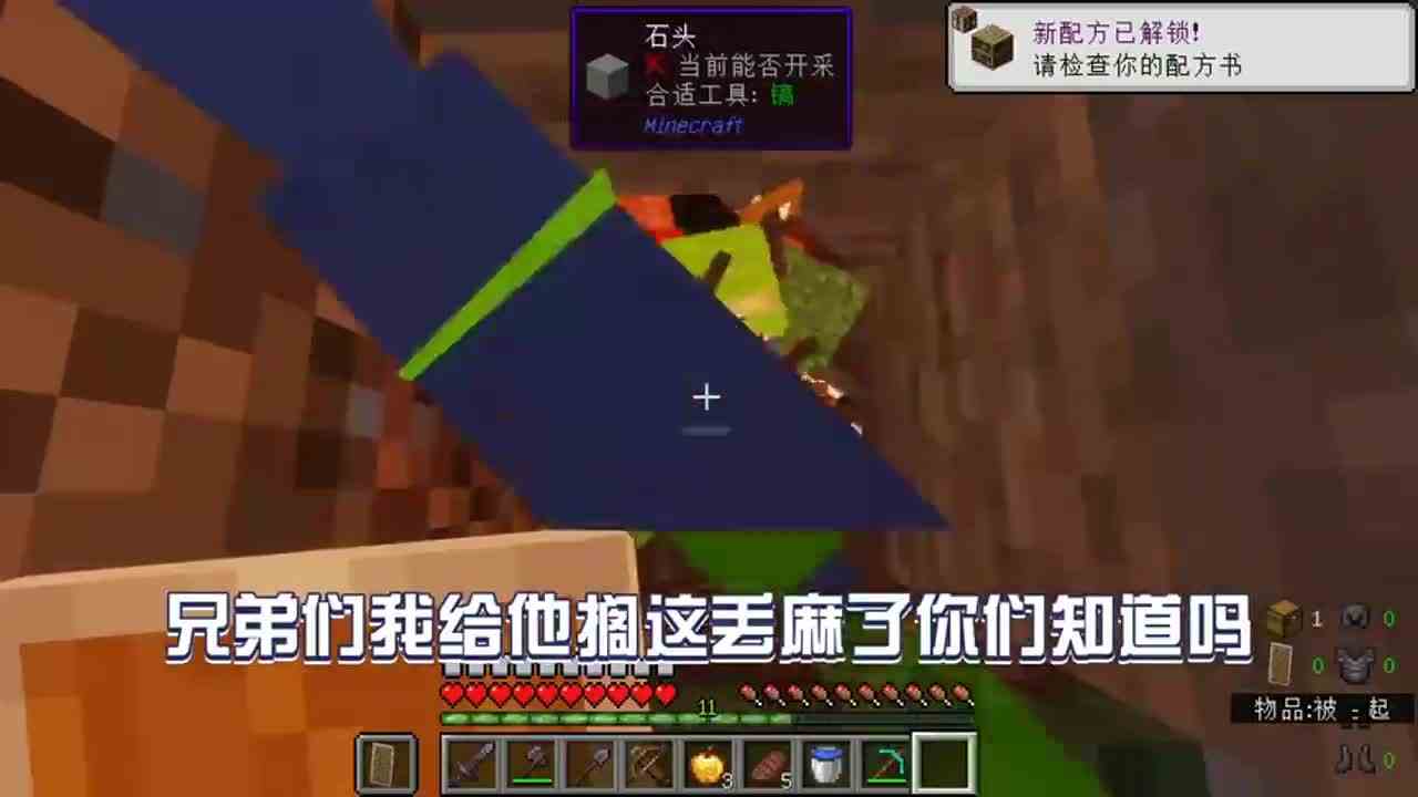 我的世界：丢物品会变随机，命令方块随便拿？！