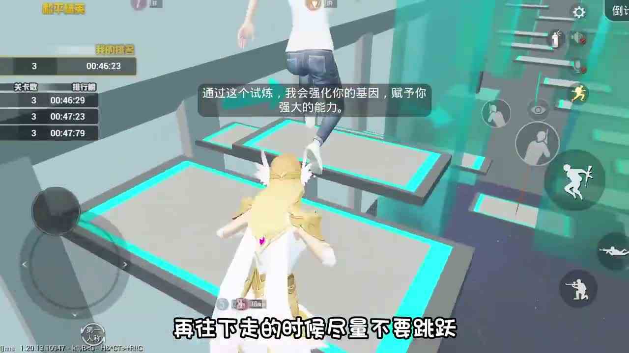 和平精英：绿洲启元上线“成神之路”，一局可以有两个超人类吗