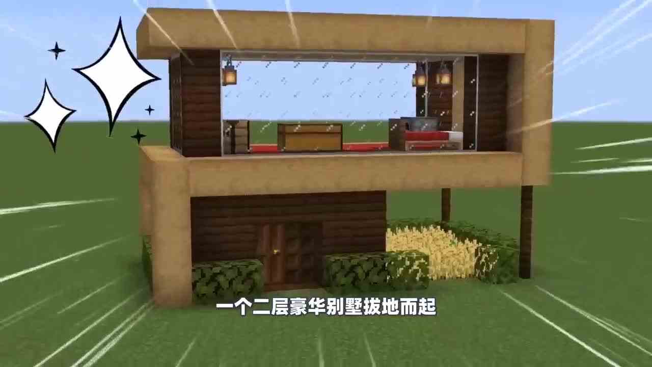 我的世界：超级安全屋建造大赛，玩家建造出了无敌安全防御系统！