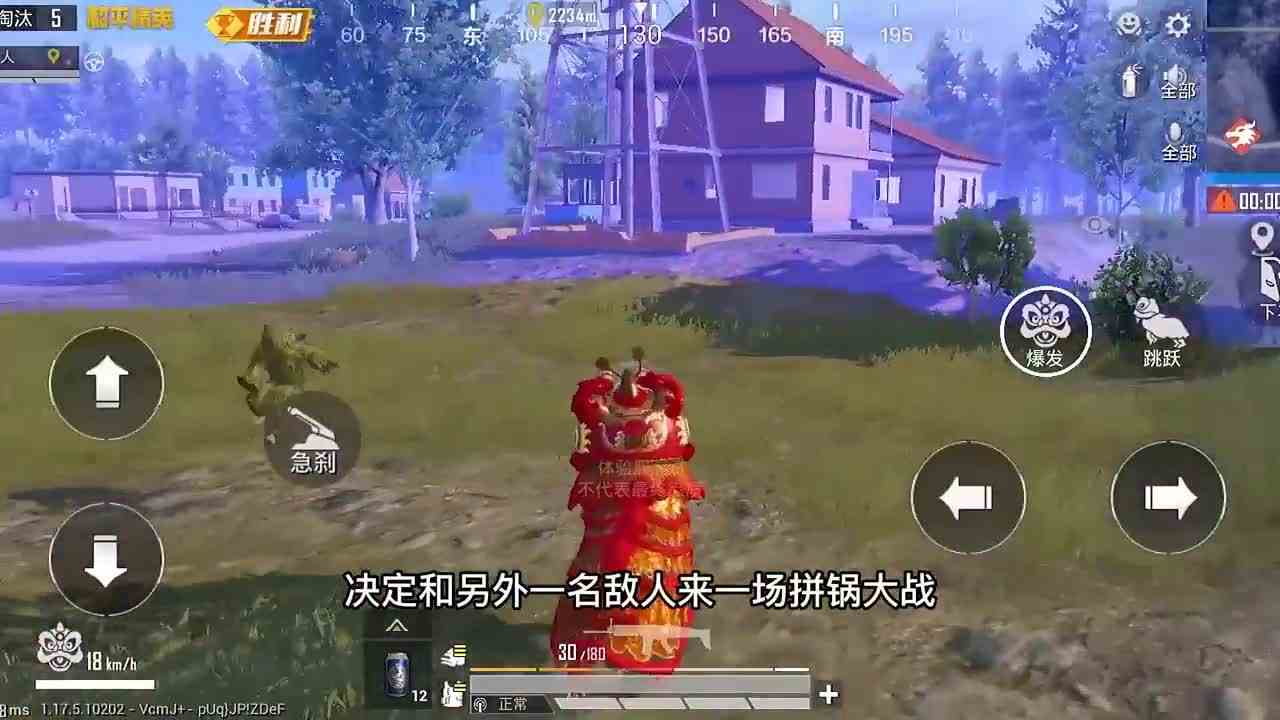 和平精英：决赛圈和敌人拼药，敌人疑惑为什么是我吃鸡？