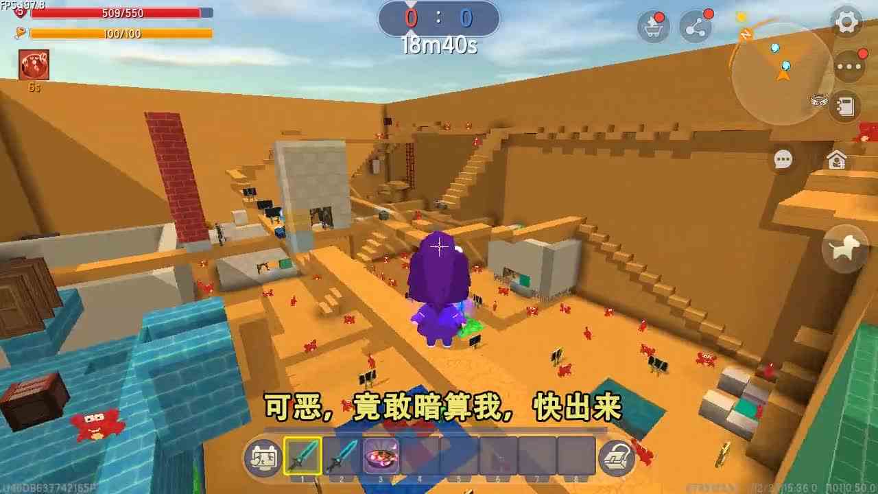 迷你世界：螃蟹躲猫猫！表姐不按套路，骗我进茅厕还躲暗处偷袭我