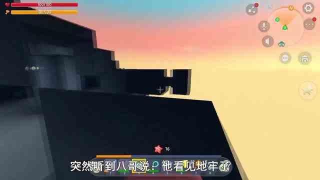 迷你世界：和兔八哥用“千里眼”，又找到2个地牢