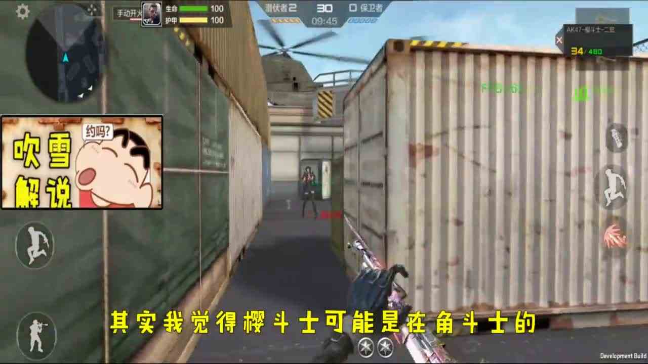 CF手游：适合酷酷少女的武器，“樱斗士全系列”，超觉爆头率很高！