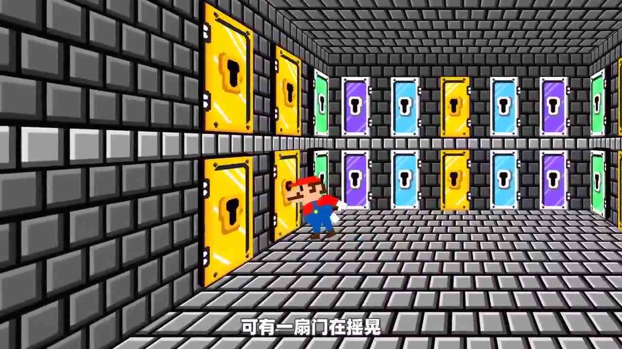超级马里奥：马里奥遇见彩虹大门，里面的世界各不相同！