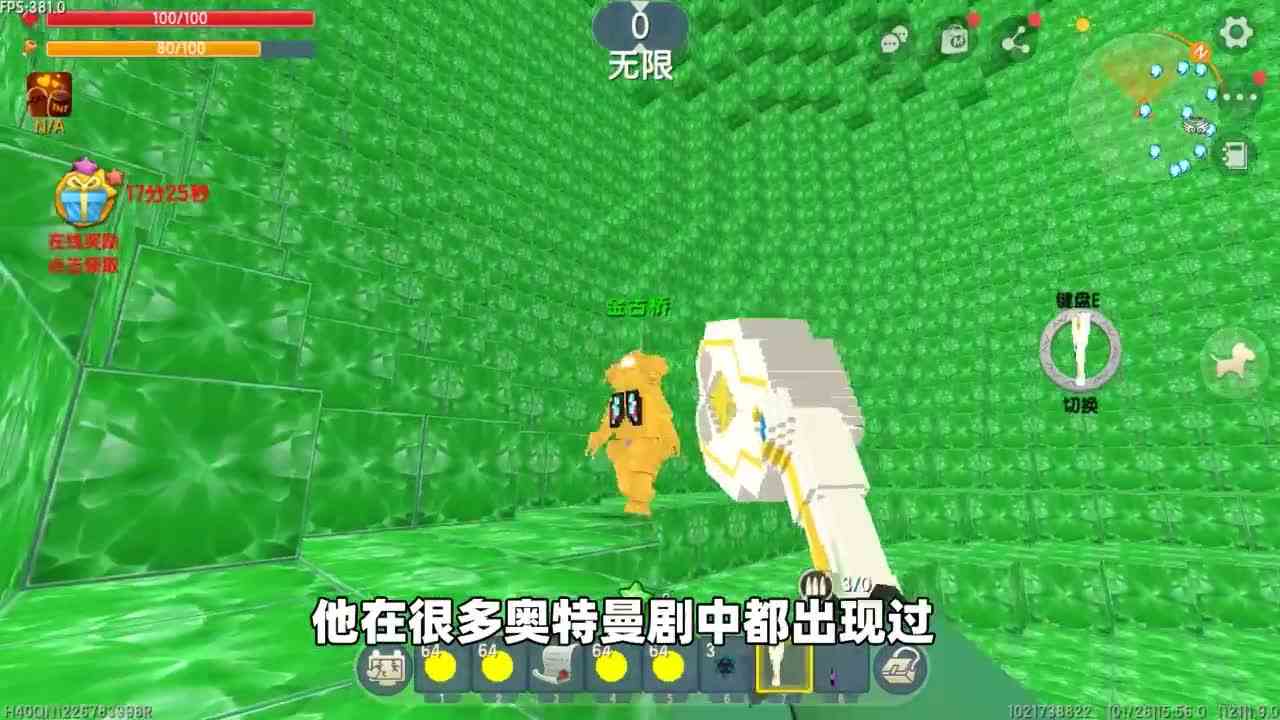 迷你世界：迪迦奥特曼加油，奶糖收集光变身特利迦，打败黑暗迪迦