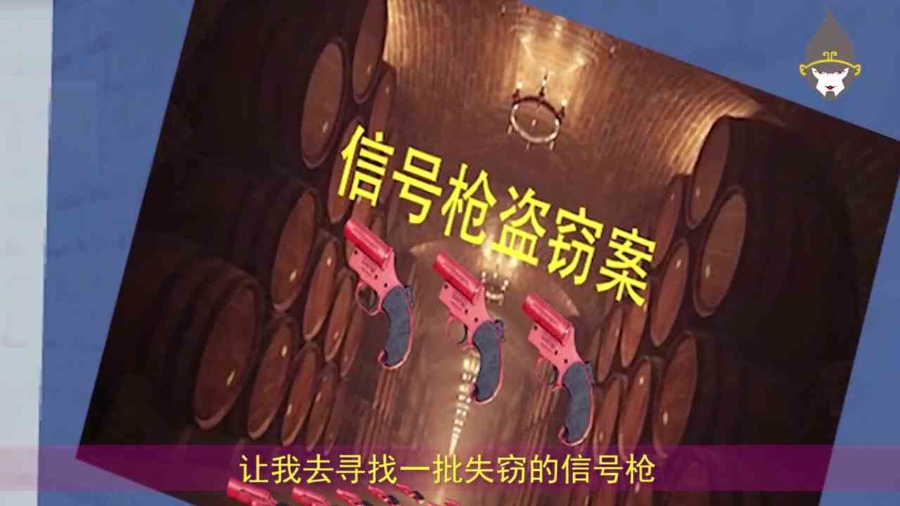 搞笑吃鸡：雪地酒桶内有物资，玩家打开酒桶，找到了一批信号枪