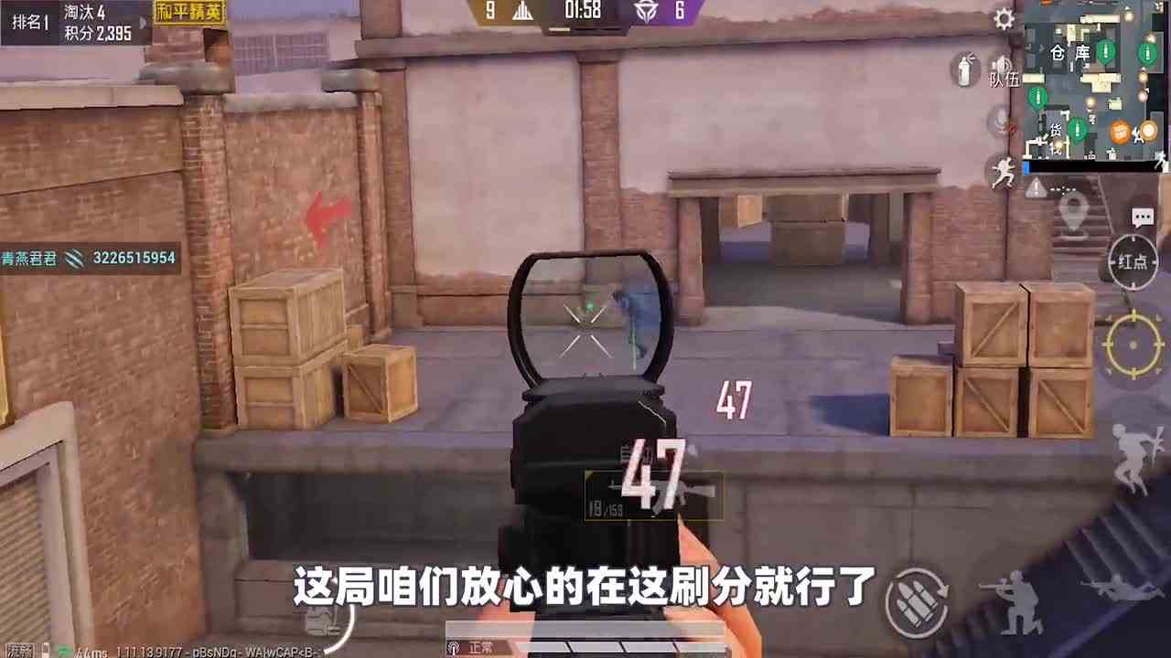 搞笑吃鸡：突变团竞最“可爱”的强化战士，互相对视，就是抓不着