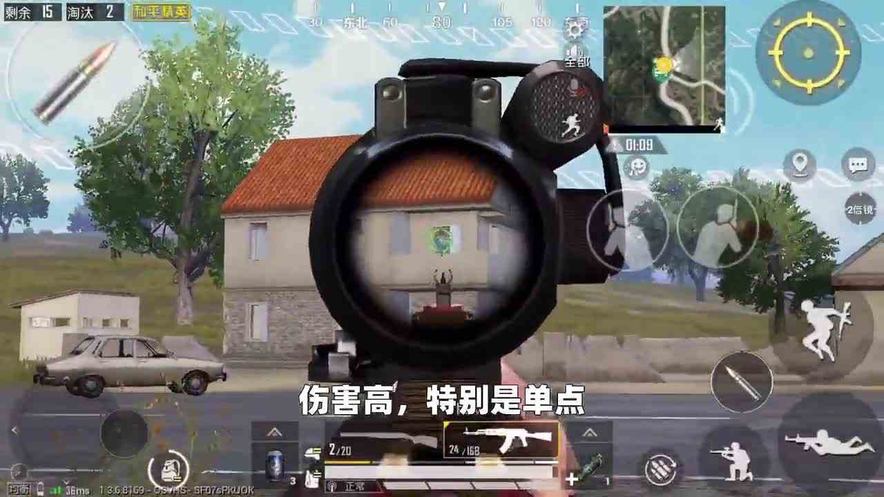 搞笑吃鸡：哪一些枪配件越多，武器的伤害程度越高