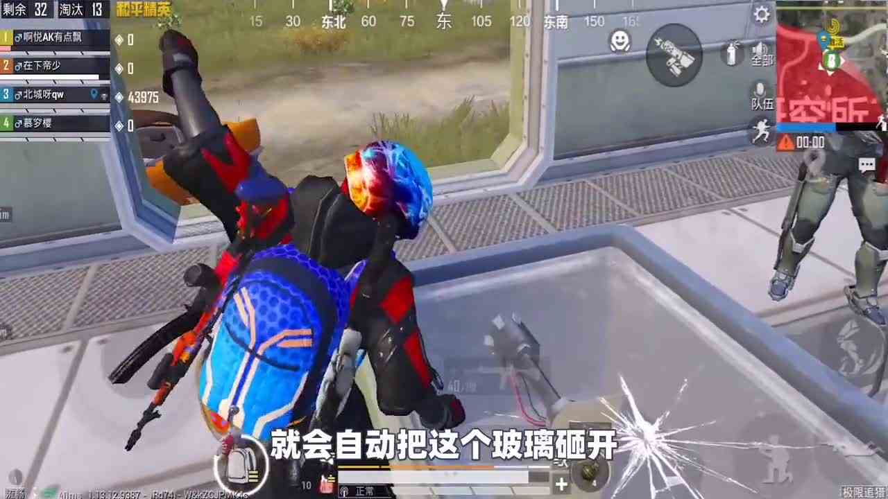 搞笑吃鸡：假如砸开“基站”的玻璃，会发生什么？结果藏着一把信号枪