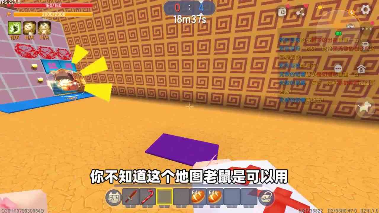 迷你世界：猫抓老鼠！奶糖是猫队友遭老鼠欺负，我变身猫王去救他