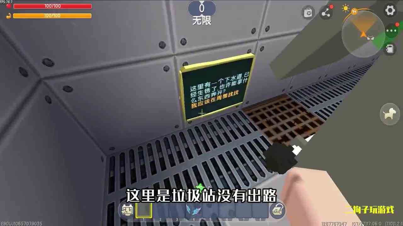 迷你世界：二狗子又入狱了，他想躲开守卫逃出去，能成功吗？