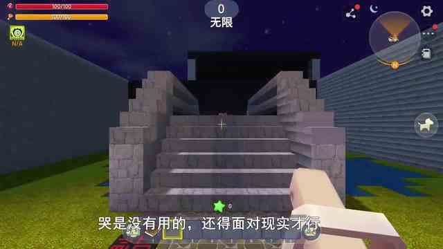 迷你世界：补习半夜回家，一个人迷失方向，被迫玩起逃亡游戏