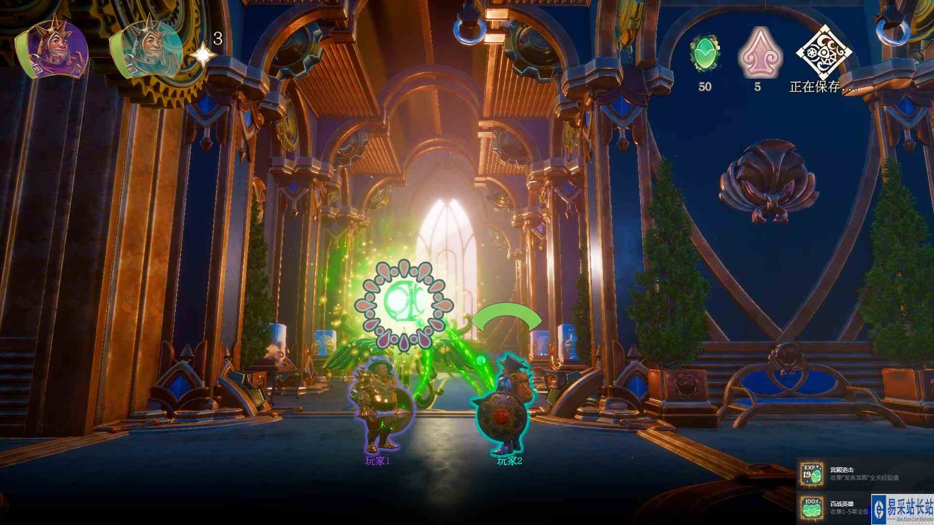 三位一体5全收集双人实况娱乐联机EP41\-发条宫殿恐怖机关奔向决战