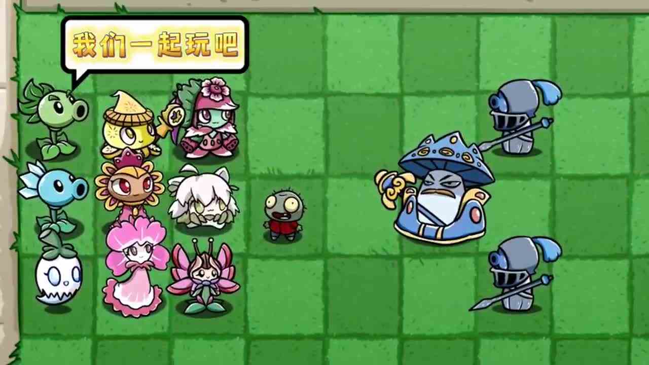 植物大战僵尸：暗黑骑士叛变了吗？为什么帮着植物打僵尸？