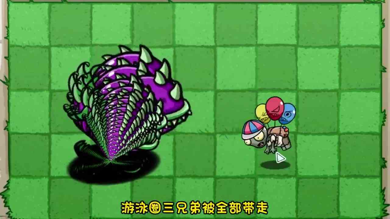 植物大战僵尸：“超级大嘴花”出场！哪个僵尸能顶住？你肯定猜错了！