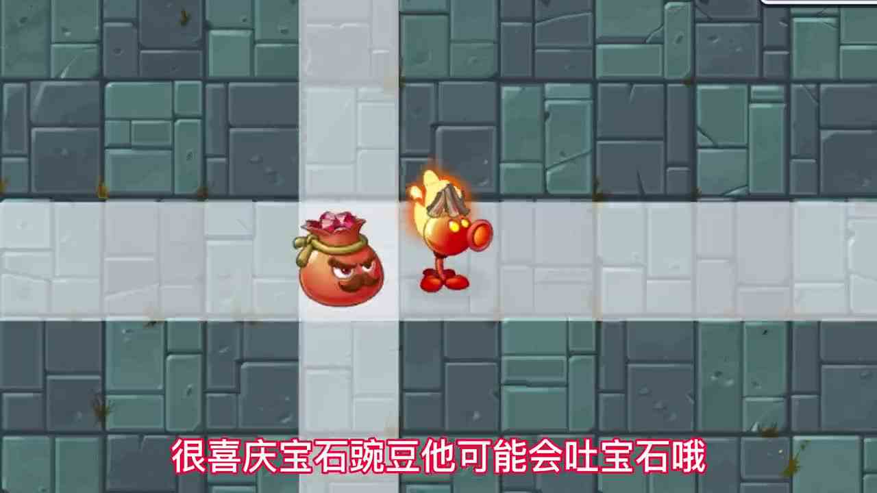 植物大战僵尸：自制的一些植物！名字你们取！