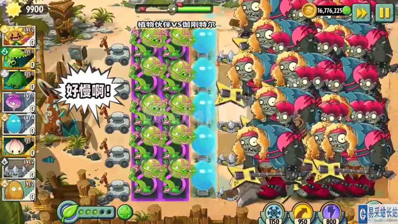 植物大战僵尸：大嘴豌豆射手闪亮登场！