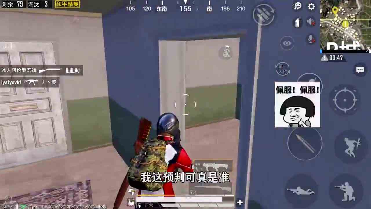 和平精英：只用DBS+弓弩吃鸡，连灭11人清空P城，真狠！