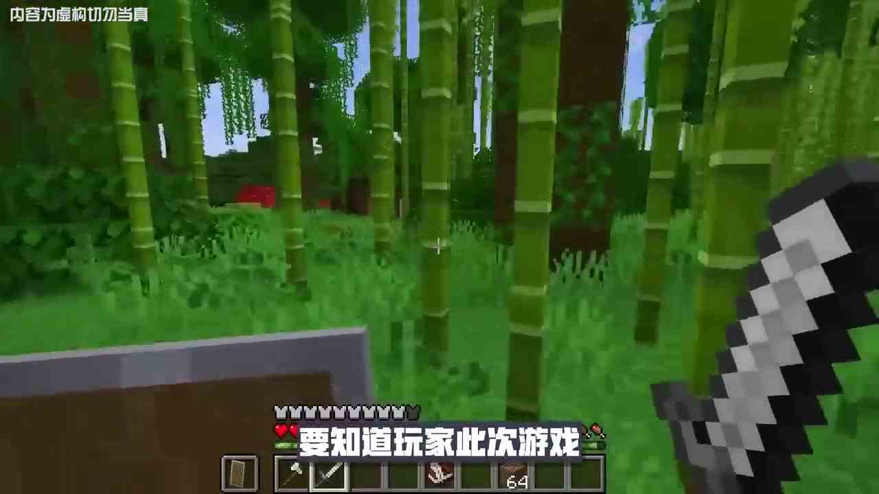 我的世界：丛林神庙中的奇怪无头生物！